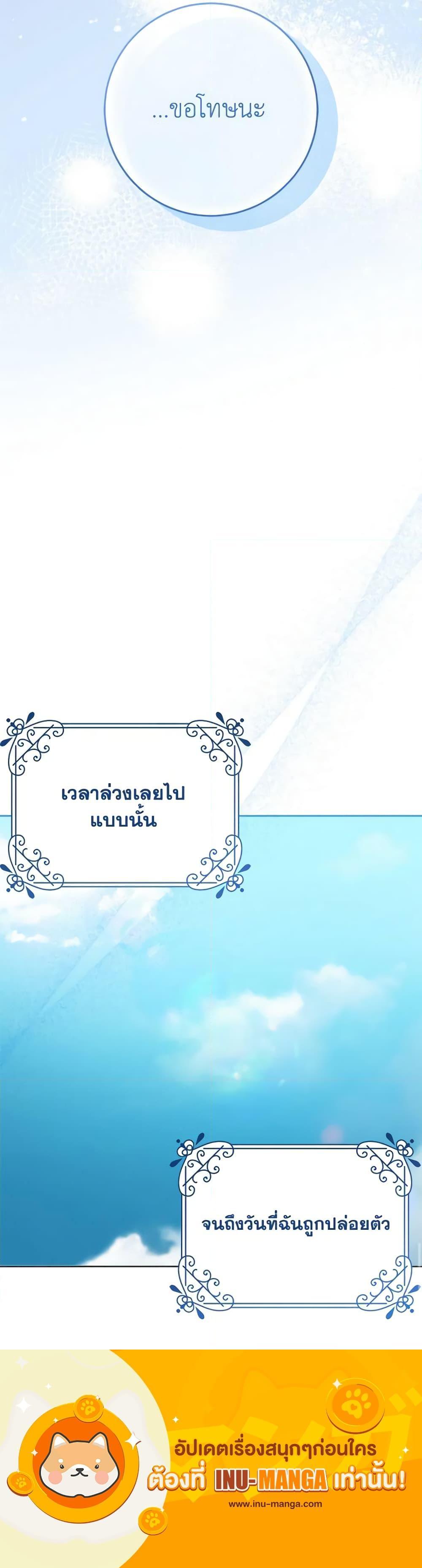 Manga-lc-com อ่านมังงะ อ่านการ์ตูน ออนไลน์ ฟรี I Met the Male Lead in Prison ตอนที่ 1 2 3 4 5 6 7 8 9 10 11 12 13 14 ฟรี ไม่มีโฆษณา Manga-lc - อ่าน มังงะ อ่าน การ์ตูน ออนไลน์ อ่านมังงะ ฟรี