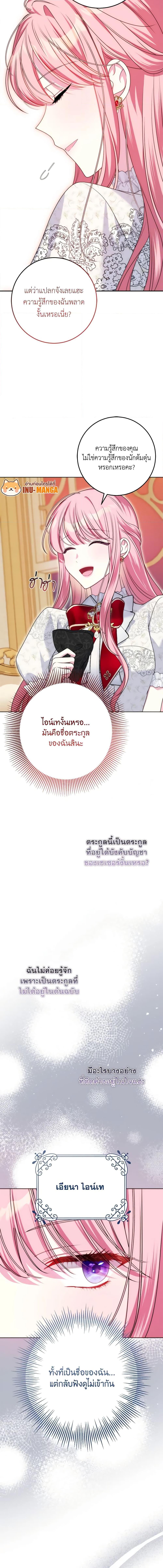 Manga-lc-com อ่านมังงะ อ่านการ์ตูน ออนไลน์ ฟรี I Met the Male Lead in Prison ตอนที่ 1 2 3 4 5 6 7 8 9 10 11 12 13 14 ฟรี ไม่มีโฆษณา Manga-lc - อ่าน มังงะ อ่าน การ์ตูน ออนไลน์ อ่านมังงะ ฟรี