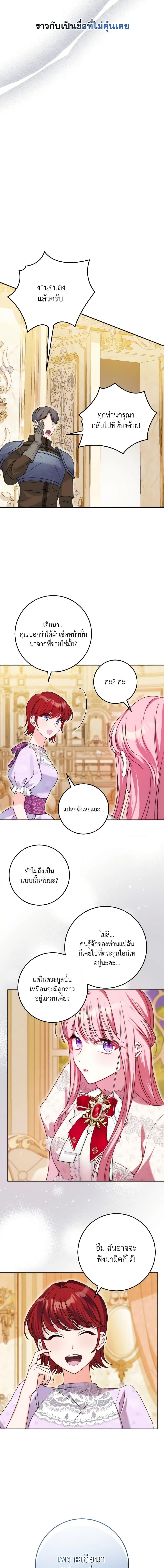 Manga-lc-com อ่านมังงะ อ่านการ์ตูน ออนไลน์ ฟรี I Met the Male Lead in Prison ตอนที่ 1 2 3 4 5 6 7 8 9 10 11 12 13 14 ฟรี ไม่มีโฆษณา Manga-lc - อ่าน มังงะ อ่าน การ์ตูน ออนไลน์ อ่านมังงะ ฟรี