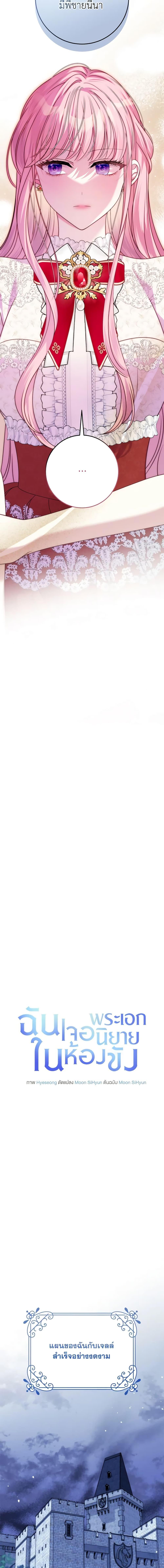 Manga-lc-com อ่านมังงะ อ่านการ์ตูน ออนไลน์ ฟรี I Met the Male Lead in Prison ตอนที่ 1 2 3 4 5 6 7 8 9 10 11 12 13 14 ฟรี ไม่มีโฆษณา Manga-lc - อ่าน มังงะ อ่าน การ์ตูน ออนไลน์ อ่านมังงะ ฟรี