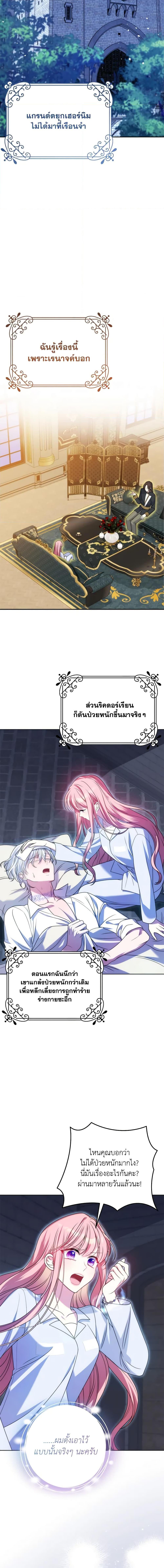 Manga-lc-com อ่านมังงะ อ่านการ์ตูน ออนไลน์ ฟรี I Met the Male Lead in Prison ตอนที่ 1 2 3 4 5 6 7 8 9 10 11 12 13 14 ฟรี ไม่มีโฆษณา Manga-lc - อ่าน มังงะ อ่าน การ์ตูน ออนไลน์ อ่านมังงะ ฟรี