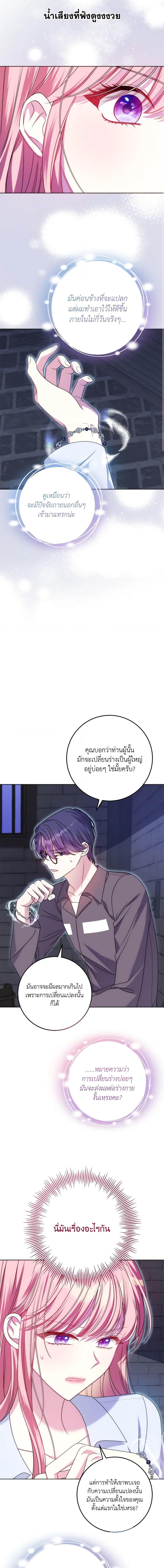 Manga-lc-com อ่านมังงะ อ่านการ์ตูน ออนไลน์ ฟรี I Met the Male Lead in Prison ตอนที่ 1 2 3 4 5 6 7 8 9 10 11 12 13 14 ฟรี ไม่มีโฆษณา Manga-lc - อ่าน มังงะ อ่าน การ์ตูน ออนไลน์ อ่านมังงะ ฟรี