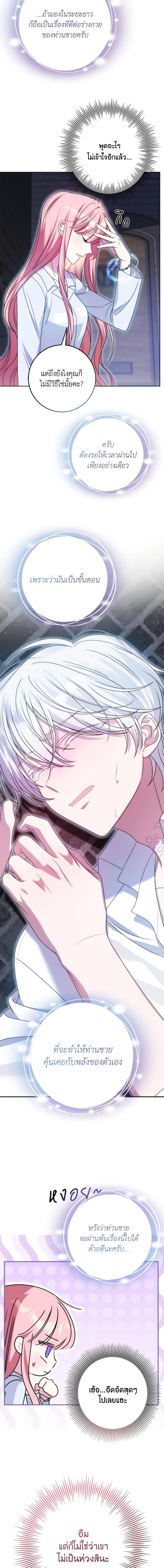 Manga-lc-com อ่านมังงะ อ่านการ์ตูน ออนไลน์ ฟรี I Met the Male Lead in Prison ตอนที่ 1 2 3 4 5 6 7 8 9 10 11 12 13 14 ฟรี ไม่มีโฆษณา Manga-lc - อ่าน มังงะ อ่าน การ์ตูน ออนไลน์ อ่านมังงะ ฟรี