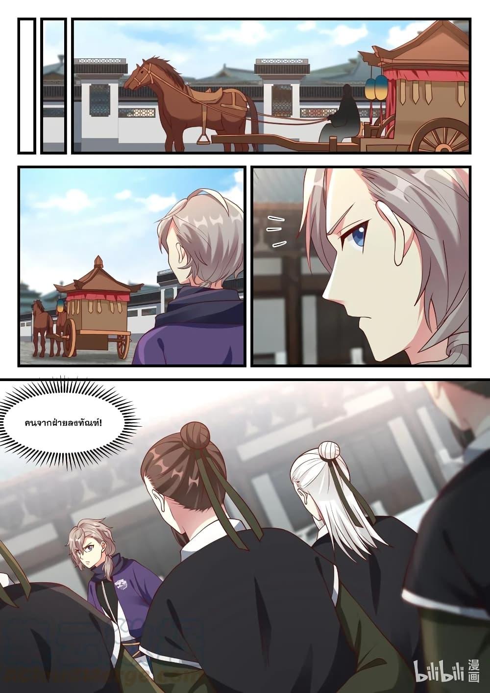 Manga-lc-com อ่านมังงะ อ่านการ์ตูน ออนไลน์ ฟรี Martial God Asura ตอนที่ 1 2 3 4 5 6 7 8 9 10 11 12 13 14 ฟรี ไม่มีโฆษณา Manga-lc - อ่าน มังงะ อ่าน การ์ตูน ออนไลน์ อ่านมังงะ ฟรี