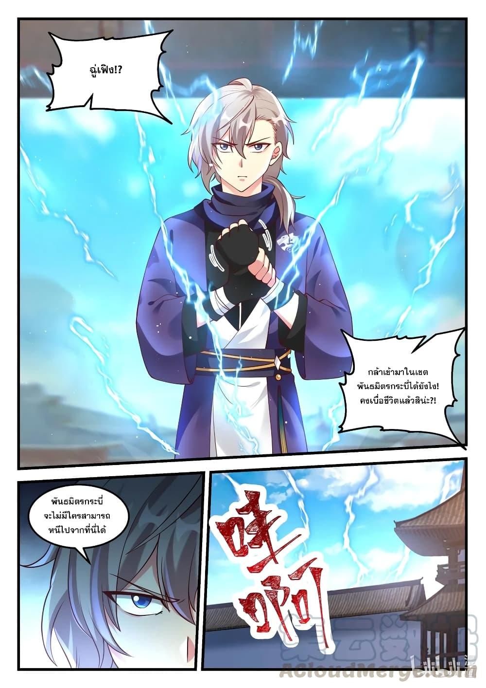 Manga-lc-com อ่านมังงะ อ่านการ์ตูน ออนไลน์ ฟรี Martial God Asura ตอนที่ 1 2 3 4 5 6 7 8 9 10 11 12 13 14 ฟรี ไม่มีโฆษณา Manga-lc - อ่าน มังงะ อ่าน การ์ตูน ออนไลน์ อ่านมังงะ ฟรี