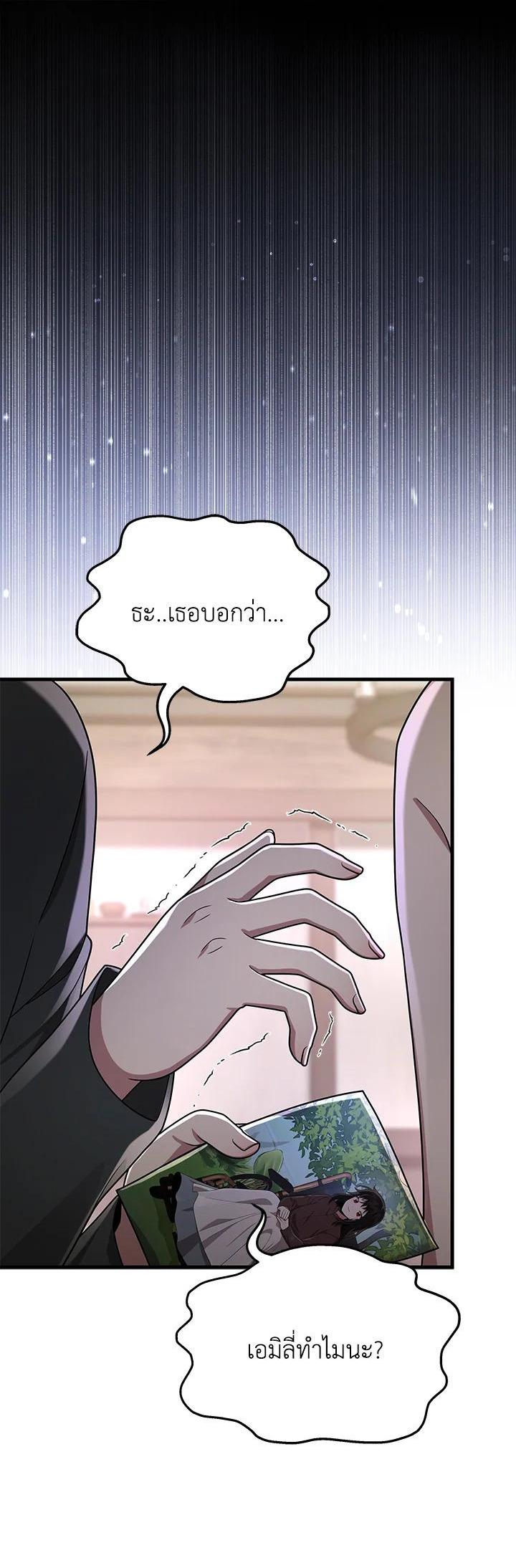 Manga-lc-com อ่านมังงะ อ่านการ์ตูน ออนไลน์ ฟรี Heir Of Mythical Heroes ตอนที่ 1 2 3 4 5 6 7 8 9 10 11 12 13 14 ฟรี ไม่มีโฆษณา Manga-lc - อ่าน มังงะ อ่าน การ์ตูน ออนไลน์ อ่านมังงะ ฟรี