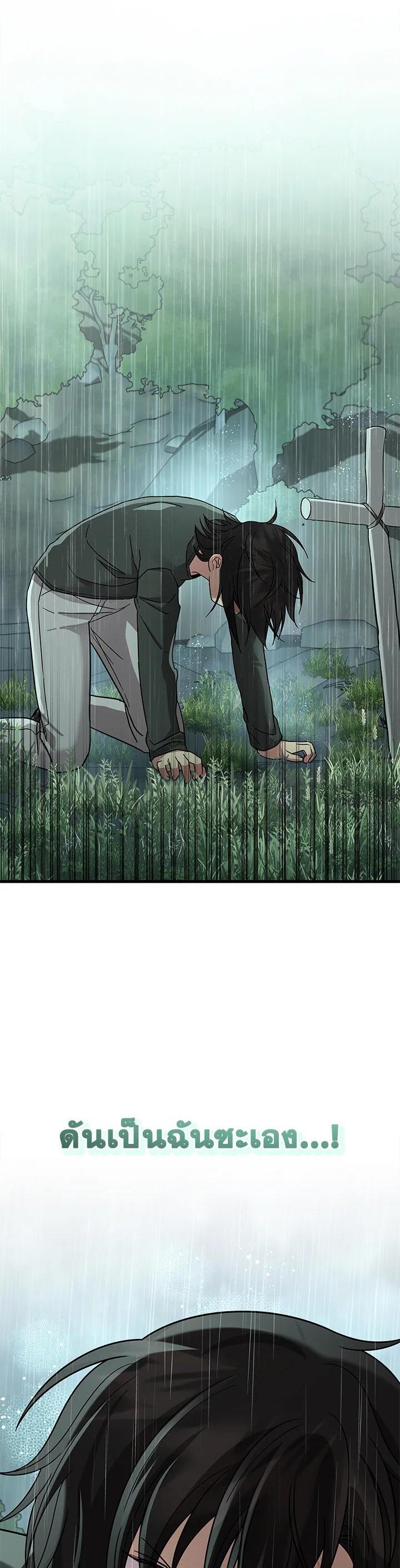 Manga-lc-com อ่านมังงะ อ่านการ์ตูน ออนไลน์ ฟรี Heir Of Mythical Heroes ตอนที่ 1 2 3 4 5 6 7 8 9 10 11 12 13 14 ฟรี ไม่มีโฆษณา Manga-lc - อ่าน มังงะ อ่าน การ์ตูน ออนไลน์ อ่านมังงะ ฟรี