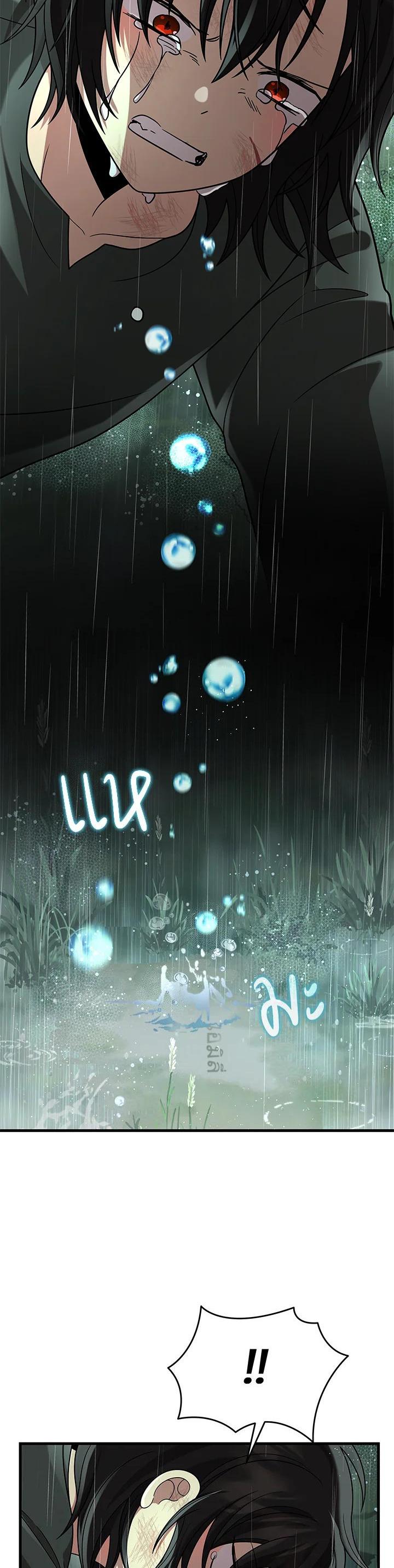 Manga-lc-com อ่านมังงะ อ่านการ์ตูน ออนไลน์ ฟรี Heir Of Mythical Heroes ตอนที่ 1 2 3 4 5 6 7 8 9 10 11 12 13 14 ฟรี ไม่มีโฆษณา Manga-lc - อ่าน มังงะ อ่าน การ์ตูน ออนไลน์ อ่านมังงะ ฟรี