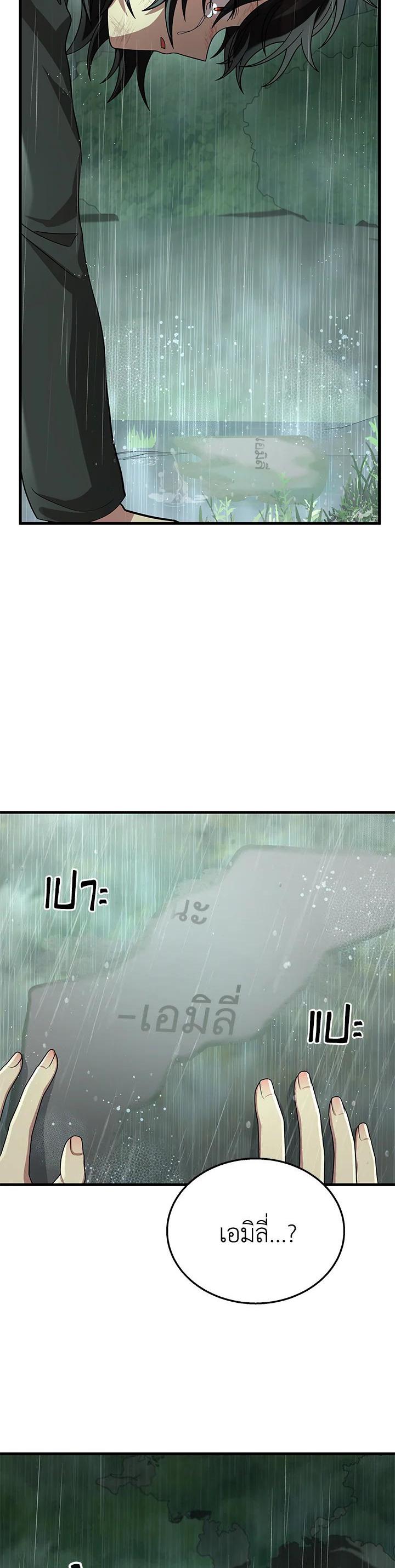 Manga-lc-com อ่านมังงะ อ่านการ์ตูน ออนไลน์ ฟรี Heir Of Mythical Heroes ตอนที่ 1 2 3 4 5 6 7 8 9 10 11 12 13 14 ฟรี ไม่มีโฆษณา Manga-lc - อ่าน มังงะ อ่าน การ์ตูน ออนไลน์ อ่านมังงะ ฟรี