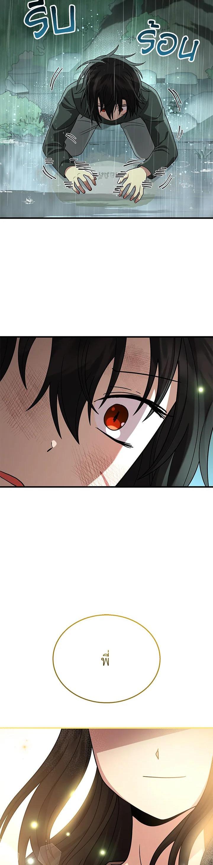 Manga-lc-com อ่านมังงะ อ่านการ์ตูน ออนไลน์ ฟรี Heir Of Mythical Heroes ตอนที่ 1 2 3 4 5 6 7 8 9 10 11 12 13 14 ฟรี ไม่มีโฆษณา Manga-lc - อ่าน มังงะ อ่าน การ์ตูน ออนไลน์ อ่านมังงะ ฟรี