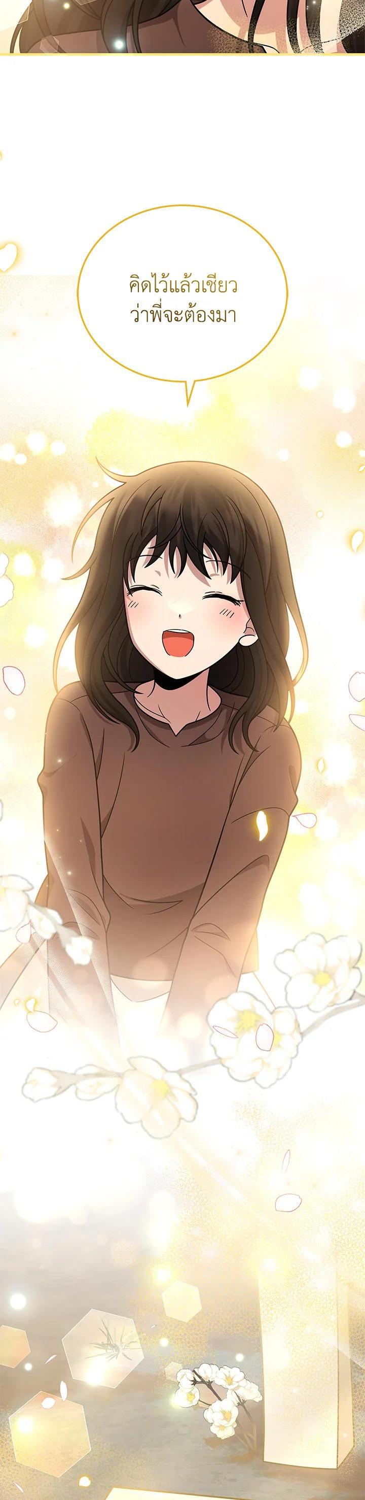 Manga-lc-com อ่านมังงะ อ่านการ์ตูน ออนไลน์ ฟรี Heir Of Mythical Heroes ตอนที่ 1 2 3 4 5 6 7 8 9 10 11 12 13 14 ฟรี ไม่มีโฆษณา Manga-lc - อ่าน มังงะ อ่าน การ์ตูน ออนไลน์ อ่านมังงะ ฟรี