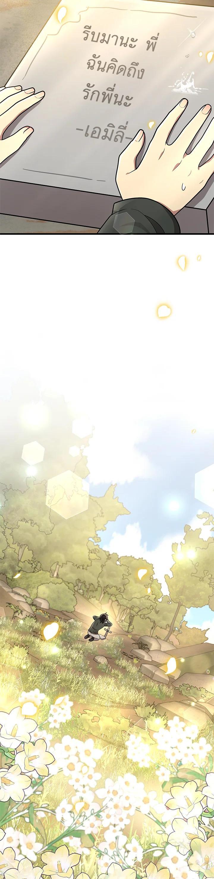 Manga-lc-com อ่านมังงะ อ่านการ์ตูน ออนไลน์ ฟรี Heir Of Mythical Heroes ตอนที่ 1 2 3 4 5 6 7 8 9 10 11 12 13 14 ฟรี ไม่มีโฆษณา Manga-lc - อ่าน มังงะ อ่าน การ์ตูน ออนไลน์ อ่านมังงะ ฟรี