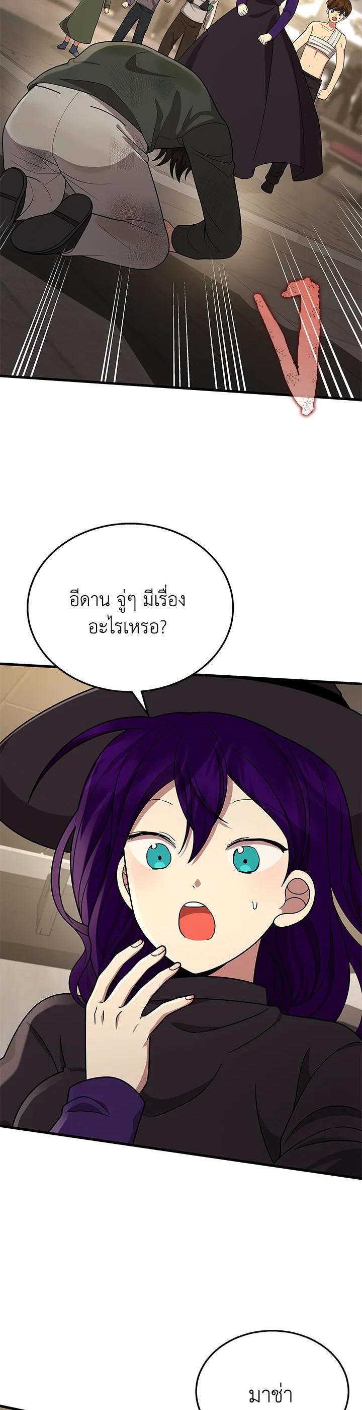 Manga-lc-com อ่านมังงะ อ่านการ์ตูน ออนไลน์ ฟรี Heir Of Mythical Heroes ตอนที่ 1 2 3 4 5 6 7 8 9 10 11 12 13 14 ฟรี ไม่มีโฆษณา Manga-lc - อ่าน มังงะ อ่าน การ์ตูน ออนไลน์ อ่านมังงะ ฟรี