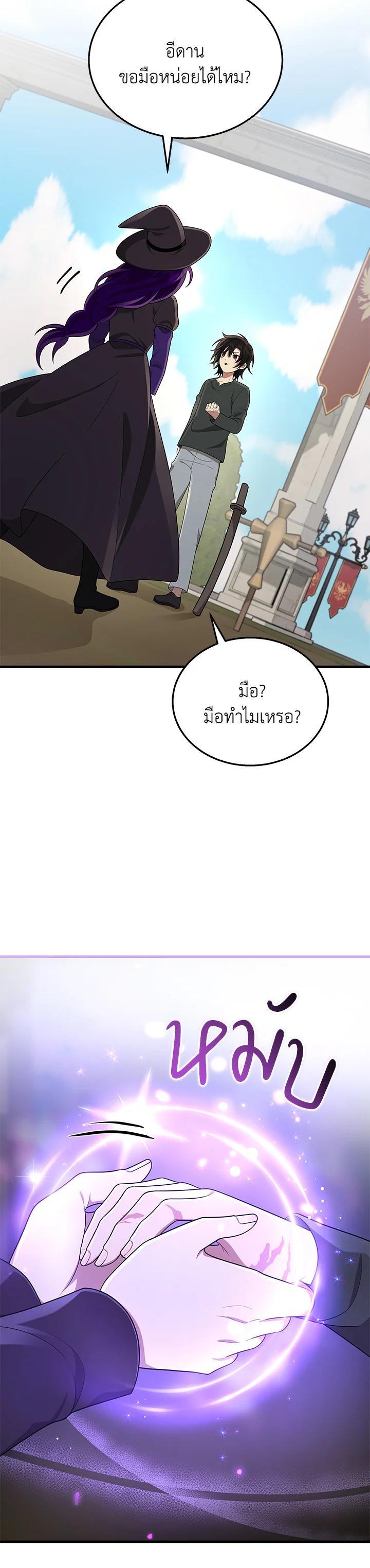 Manga-lc-com อ่านมังงะ อ่านการ์ตูน ออนไลน์ ฟรี Heir Of Mythical Heroes ตอนที่ 1 2 3 4 5 6 7 8 9 10 11 12 13 14 ฟรี ไม่มีโฆษณา Manga-lc - อ่าน มังงะ อ่าน การ์ตูน ออนไลน์ อ่านมังงะ ฟรี