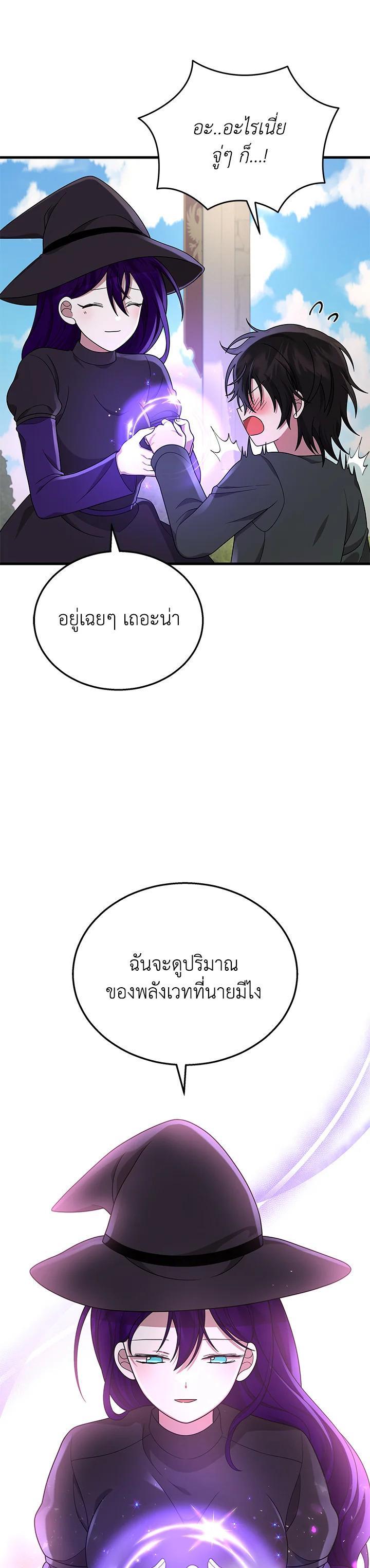 Manga-lc-com อ่านมังงะ อ่านการ์ตูน ออนไลน์ ฟรี Heir Of Mythical Heroes ตอนที่ 1 2 3 4 5 6 7 8 9 10 11 12 13 14 ฟรี ไม่มีโฆษณา Manga-lc - อ่าน มังงะ อ่าน การ์ตูน ออนไลน์ อ่านมังงะ ฟรี