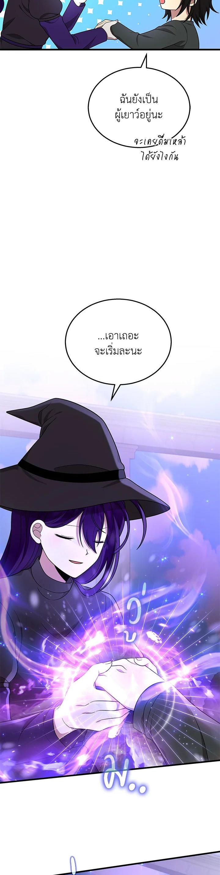 Manga-lc-com อ่านมังงะ อ่านการ์ตูน ออนไลน์ ฟรี Heir Of Mythical Heroes ตอนที่ 1 2 3 4 5 6 7 8 9 10 11 12 13 14 ฟรี ไม่มีโฆษณา Manga-lc - อ่าน มังงะ อ่าน การ์ตูน ออนไลน์ อ่านมังงะ ฟรี