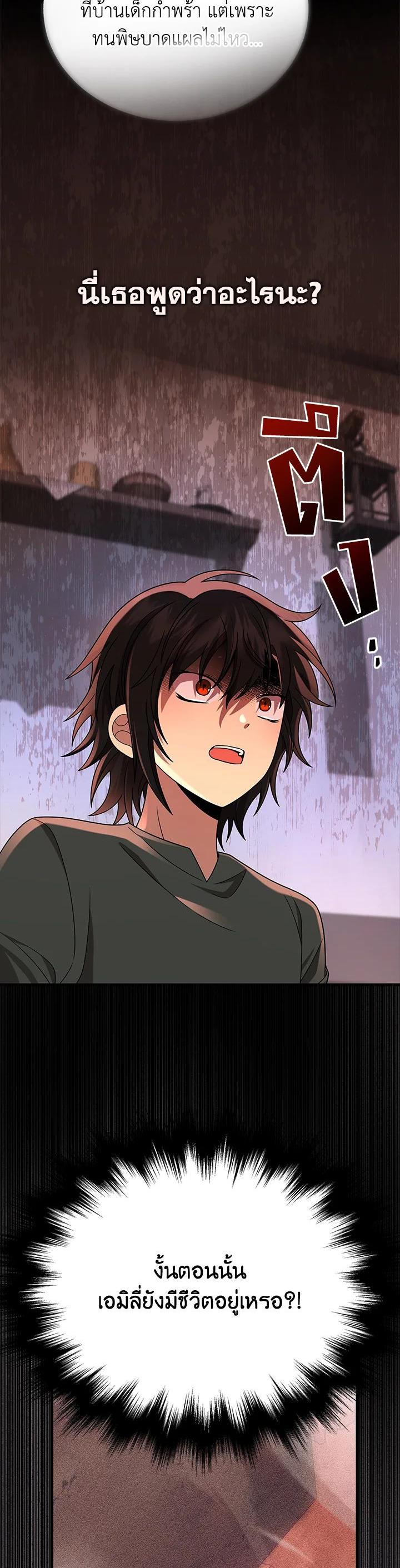 Manga-lc-com อ่านมังงะ อ่านการ์ตูน ออนไลน์ ฟรี Heir Of Mythical Heroes ตอนที่ 1 2 3 4 5 6 7 8 9 10 11 12 13 14 ฟรี ไม่มีโฆษณา Manga-lc - อ่าน มังงะ อ่าน การ์ตูน ออนไลน์ อ่านมังงะ ฟรี