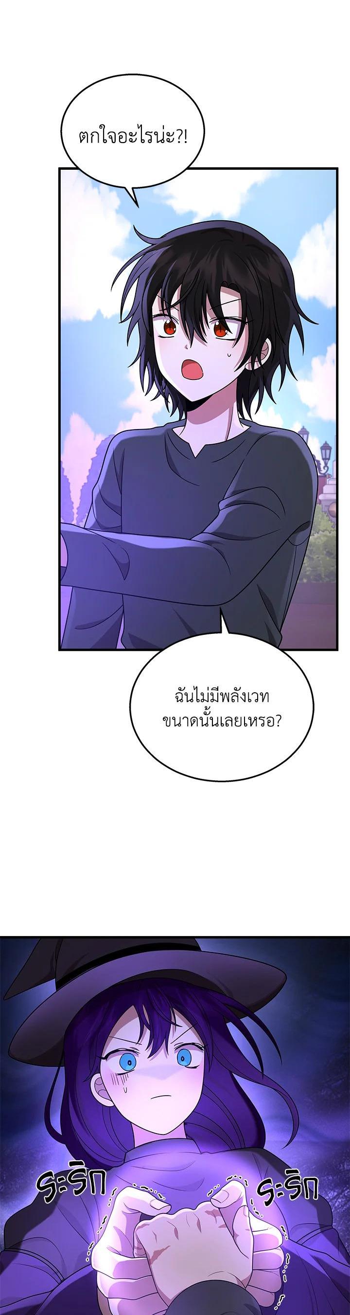 Manga-lc-com อ่านมังงะ อ่านการ์ตูน ออนไลน์ ฟรี Heir Of Mythical Heroes ตอนที่ 1 2 3 4 5 6 7 8 9 10 11 12 13 14 ฟรี ไม่มีโฆษณา Manga-lc - อ่าน มังงะ อ่าน การ์ตูน ออนไลน์ อ่านมังงะ ฟรี