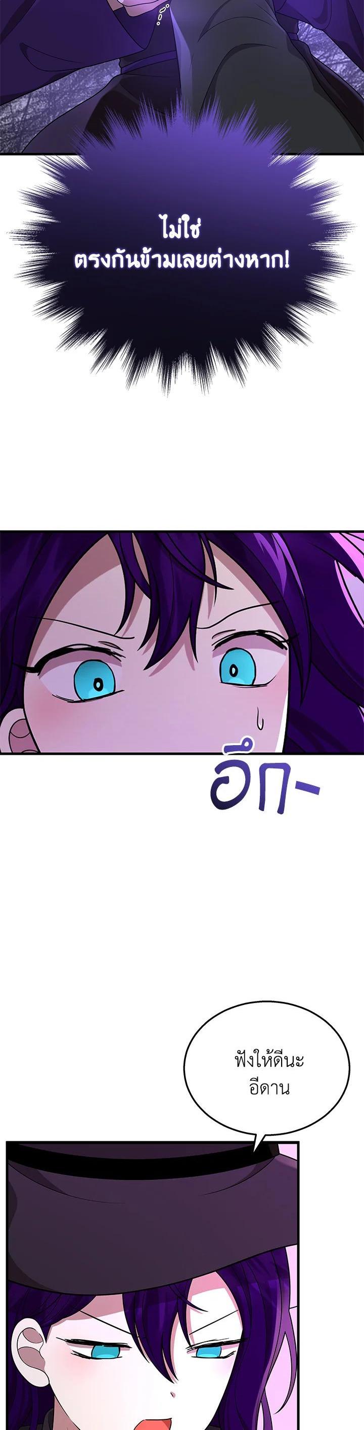 Manga-lc-com อ่านมังงะ อ่านการ์ตูน ออนไลน์ ฟรี Heir Of Mythical Heroes ตอนที่ 1 2 3 4 5 6 7 8 9 10 11 12 13 14 ฟรี ไม่มีโฆษณา Manga-lc - อ่าน มังงะ อ่าน การ์ตูน ออนไลน์ อ่านมังงะ ฟรี