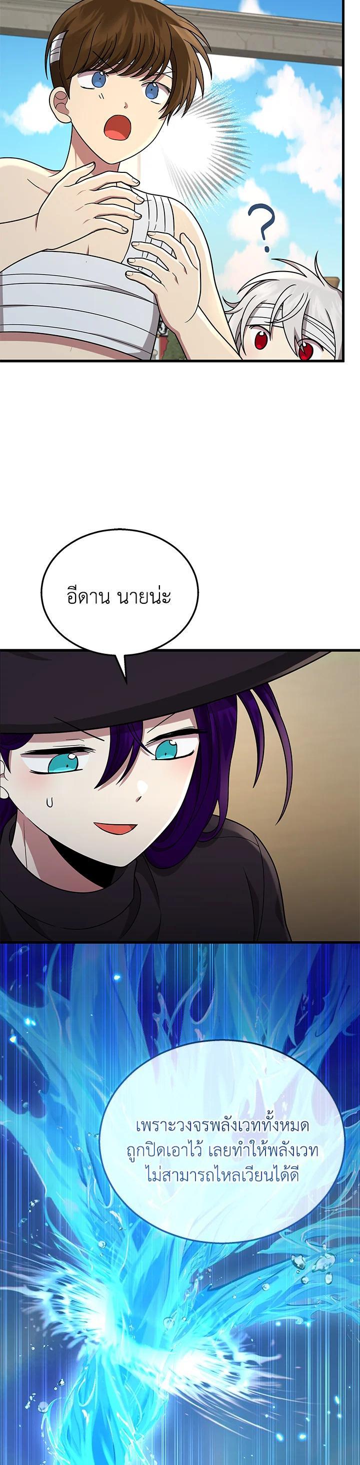 Manga-lc-com อ่านมังงะ อ่านการ์ตูน ออนไลน์ ฟรี Heir Of Mythical Heroes ตอนที่ 1 2 3 4 5 6 7 8 9 10 11 12 13 14 ฟรี ไม่มีโฆษณา Manga-lc - อ่าน มังงะ อ่าน การ์ตูน ออนไลน์ อ่านมังงะ ฟรี