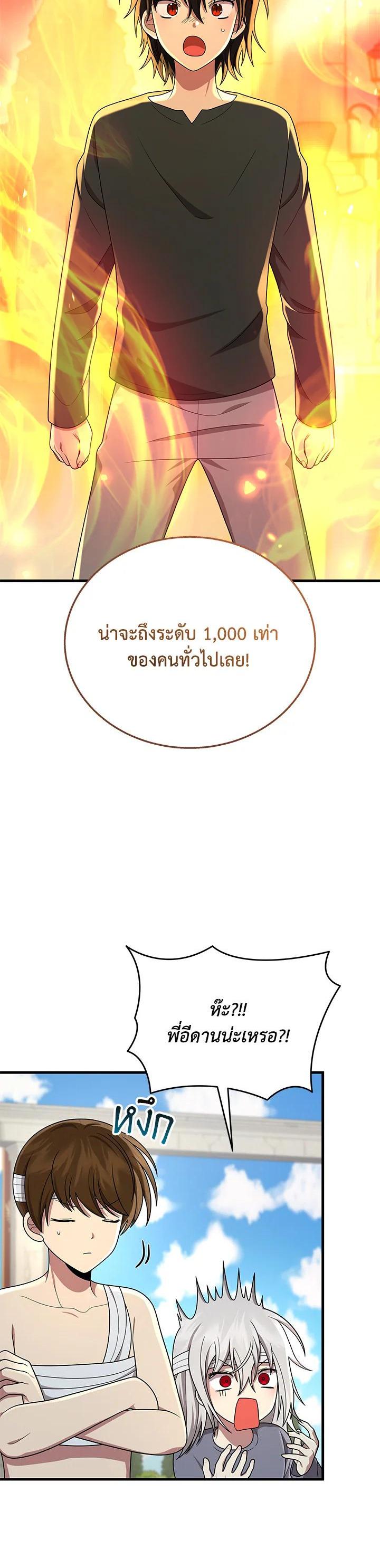 Manga-lc-com อ่านมังงะ อ่านการ์ตูน ออนไลน์ ฟรี Heir Of Mythical Heroes ตอนที่ 1 2 3 4 5 6 7 8 9 10 11 12 13 14 ฟรี ไม่มีโฆษณา Manga-lc - อ่าน มังงะ อ่าน การ์ตูน ออนไลน์ อ่านมังงะ ฟรี