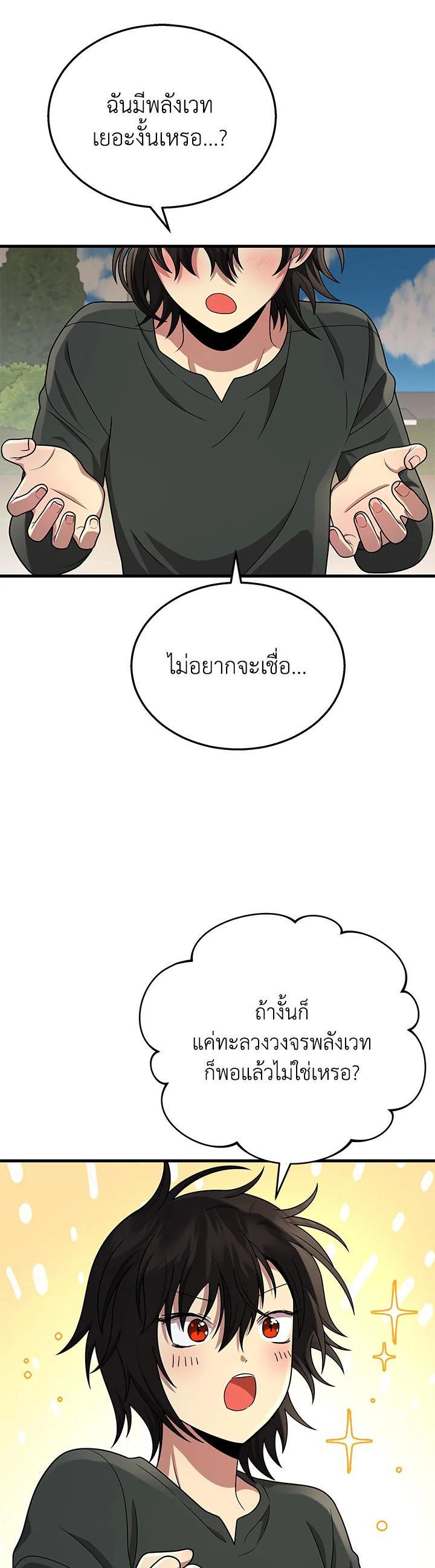 Manga-lc-com อ่านมังงะ อ่านการ์ตูน ออนไลน์ ฟรี Heir Of Mythical Heroes ตอนที่ 1 2 3 4 5 6 7 8 9 10 11 12 13 14 ฟรี ไม่มีโฆษณา Manga-lc - อ่าน มังงะ อ่าน การ์ตูน ออนไลน์ อ่านมังงะ ฟรี