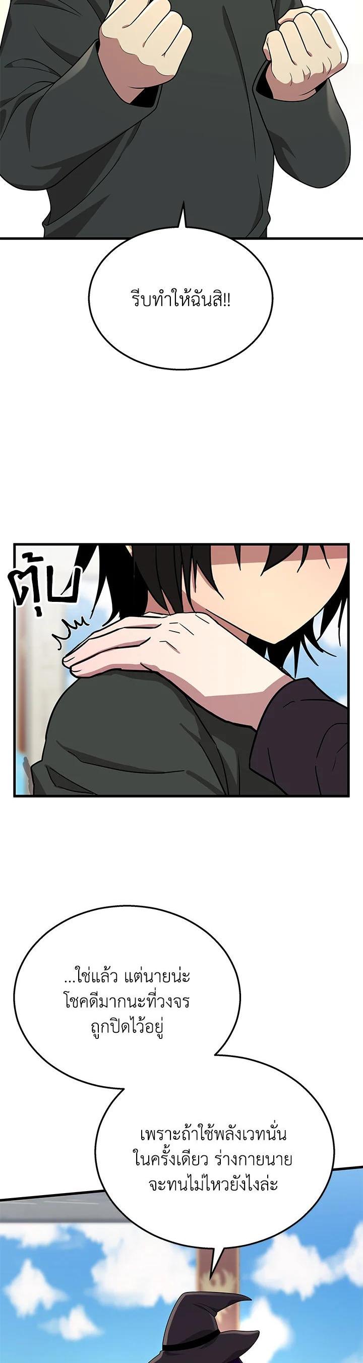 Manga-lc-com อ่านมังงะ อ่านการ์ตูน ออนไลน์ ฟรี Heir Of Mythical Heroes ตอนที่ 1 2 3 4 5 6 7 8 9 10 11 12 13 14 ฟรี ไม่มีโฆษณา Manga-lc - อ่าน มังงะ อ่าน การ์ตูน ออนไลน์ อ่านมังงะ ฟรี