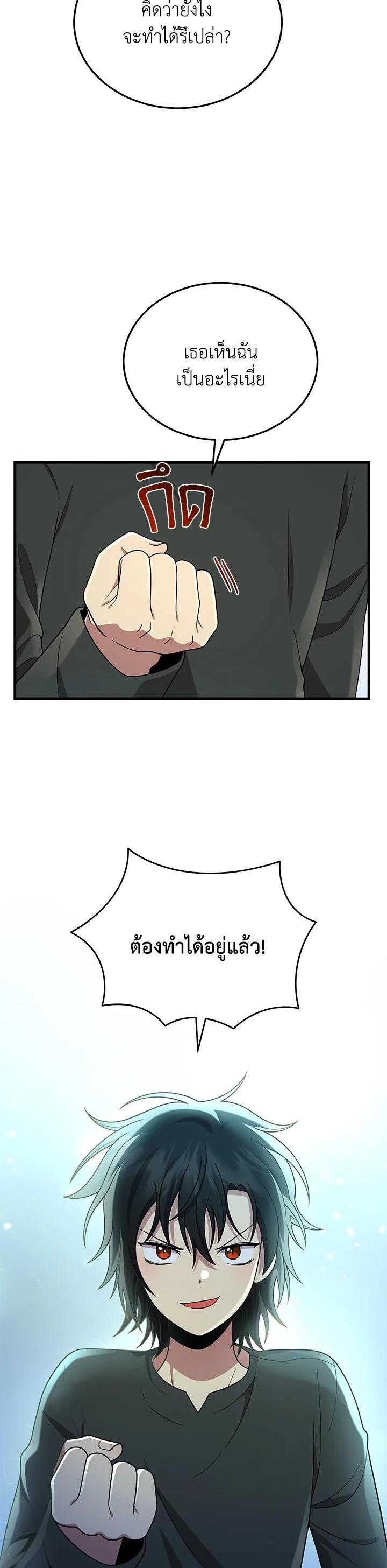 Manga-lc-com อ่านมังงะ อ่านการ์ตูน ออนไลน์ ฟรี Heir Of Mythical Heroes ตอนที่ 1 2 3 4 5 6 7 8 9 10 11 12 13 14 ฟรี ไม่มีโฆษณา Manga-lc - อ่าน มังงะ อ่าน การ์ตูน ออนไลน์ อ่านมังงะ ฟรี