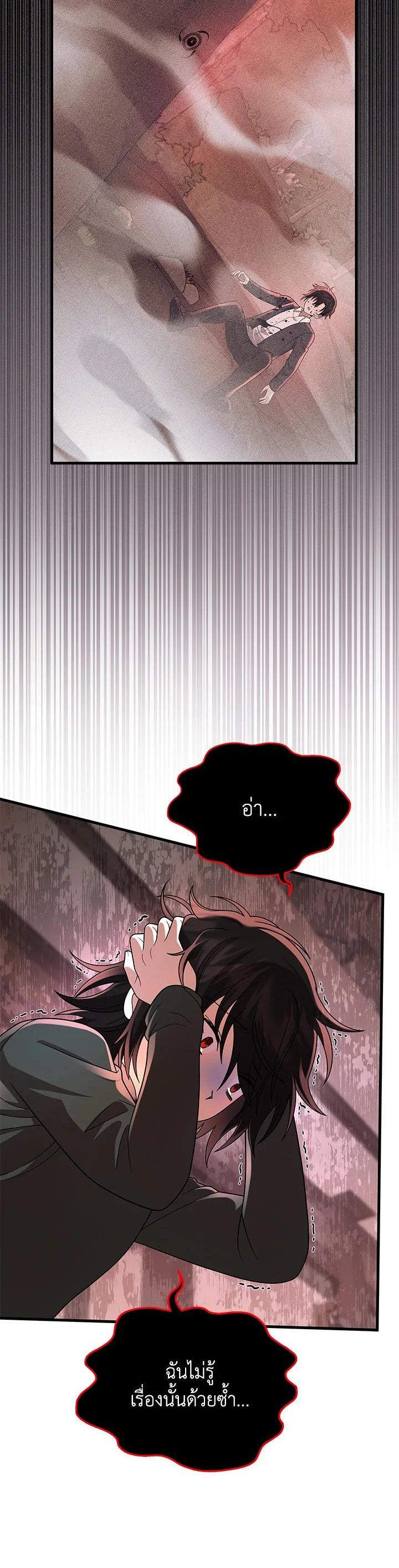 Manga-lc-com อ่านมังงะ อ่านการ์ตูน ออนไลน์ ฟรี Heir Of Mythical Heroes ตอนที่ 1 2 3 4 5 6 7 8 9 10 11 12 13 14 ฟรี ไม่มีโฆษณา Manga-lc - อ่าน มังงะ อ่าน การ์ตูน ออนไลน์ อ่านมังงะ ฟรี