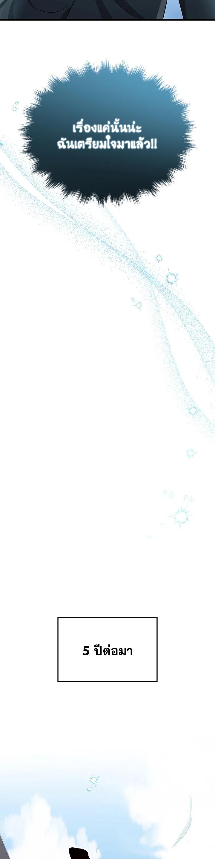 Manga-lc-com อ่านมังงะ อ่านการ์ตูน ออนไลน์ ฟรี Heir Of Mythical Heroes ตอนที่ 1 2 3 4 5 6 7 8 9 10 11 12 13 14 ฟรี ไม่มีโฆษณา Manga-lc - อ่าน มังงะ อ่าน การ์ตูน ออนไลน์ อ่านมังงะ ฟรี