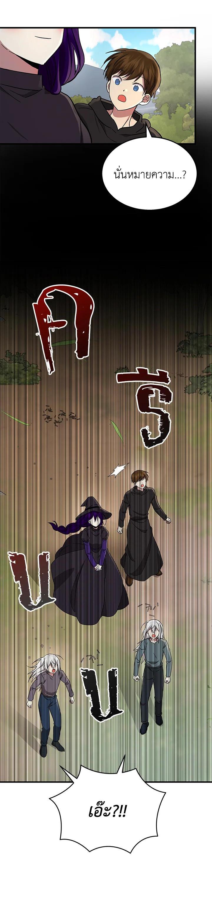 Manga-lc-com อ่านมังงะ อ่านการ์ตูน ออนไลน์ ฟรี Heir Of Mythical Heroes ตอนที่ 1 2 3 4 5 6 7 8 9 10 11 12 13 14 ฟรี ไม่มีโฆษณา Manga-lc - อ่าน มังงะ อ่าน การ์ตูน ออนไลน์ อ่านมังงะ ฟรี