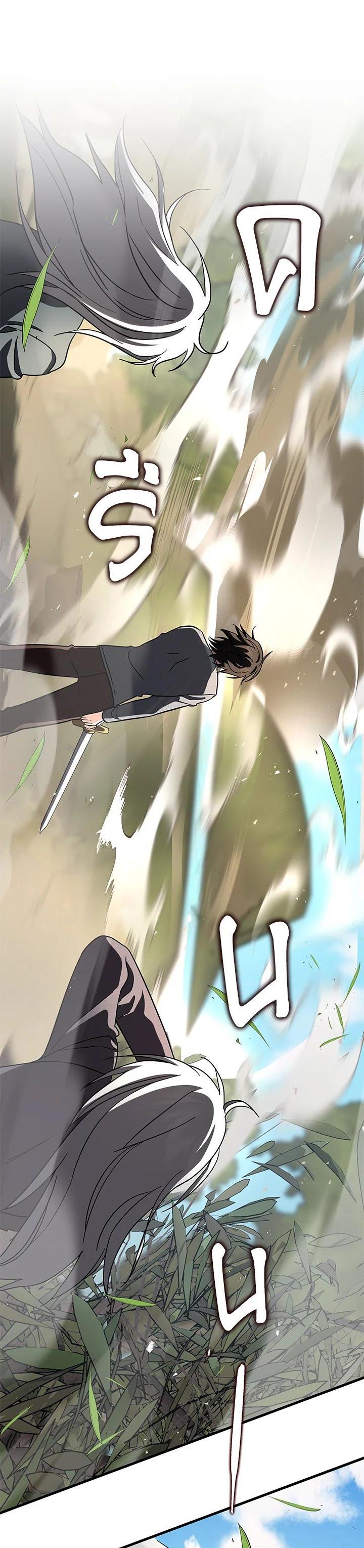 Manga-lc-com อ่านมังงะ อ่านการ์ตูน ออนไลน์ ฟรี Heir Of Mythical Heroes ตอนที่ 1 2 3 4 5 6 7 8 9 10 11 12 13 14 ฟรี ไม่มีโฆษณา Manga-lc - อ่าน มังงะ อ่าน การ์ตูน ออนไลน์ อ่านมังงะ ฟรี