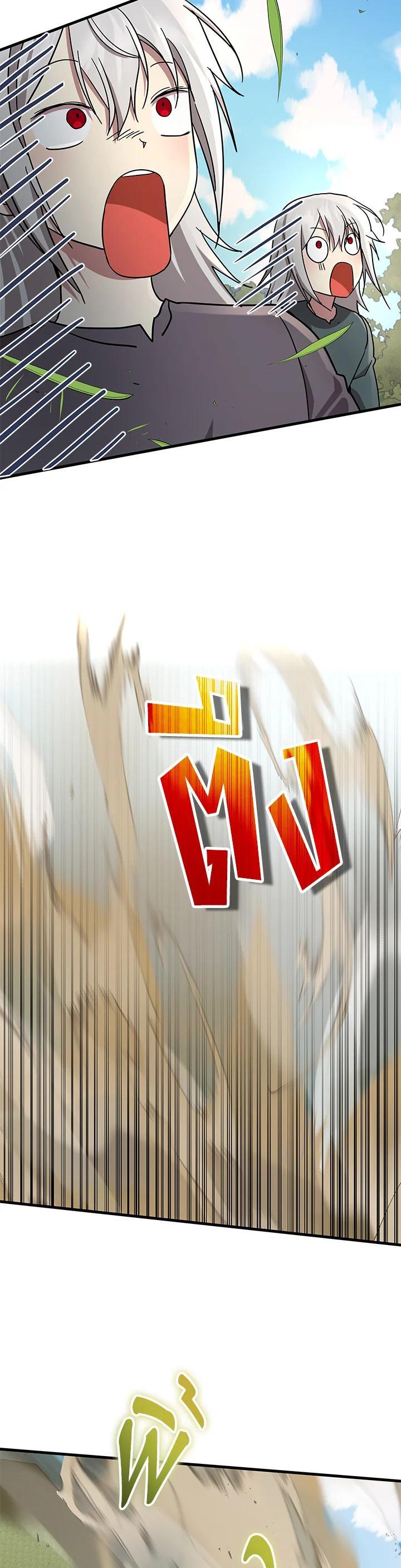 Manga-lc-com อ่านมังงะ อ่านการ์ตูน ออนไลน์ ฟรี Heir Of Mythical Heroes ตอนที่ 1 2 3 4 5 6 7 8 9 10 11 12 13 14 ฟรี ไม่มีโฆษณา Manga-lc - อ่าน มังงะ อ่าน การ์ตูน ออนไลน์ อ่านมังงะ ฟรี