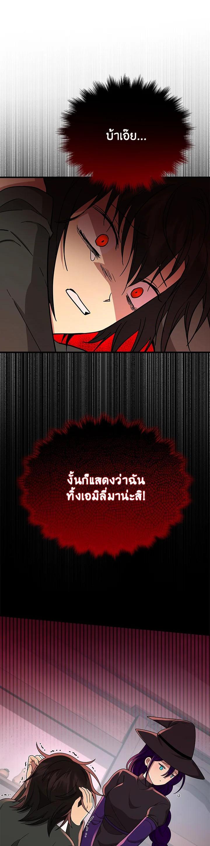 Manga-lc-com อ่านมังงะ อ่านการ์ตูน ออนไลน์ ฟรี Heir Of Mythical Heroes ตอนที่ 1 2 3 4 5 6 7 8 9 10 11 12 13 14 ฟรี ไม่มีโฆษณา Manga-lc - อ่าน มังงะ อ่าน การ์ตูน ออนไลน์ อ่านมังงะ ฟรี