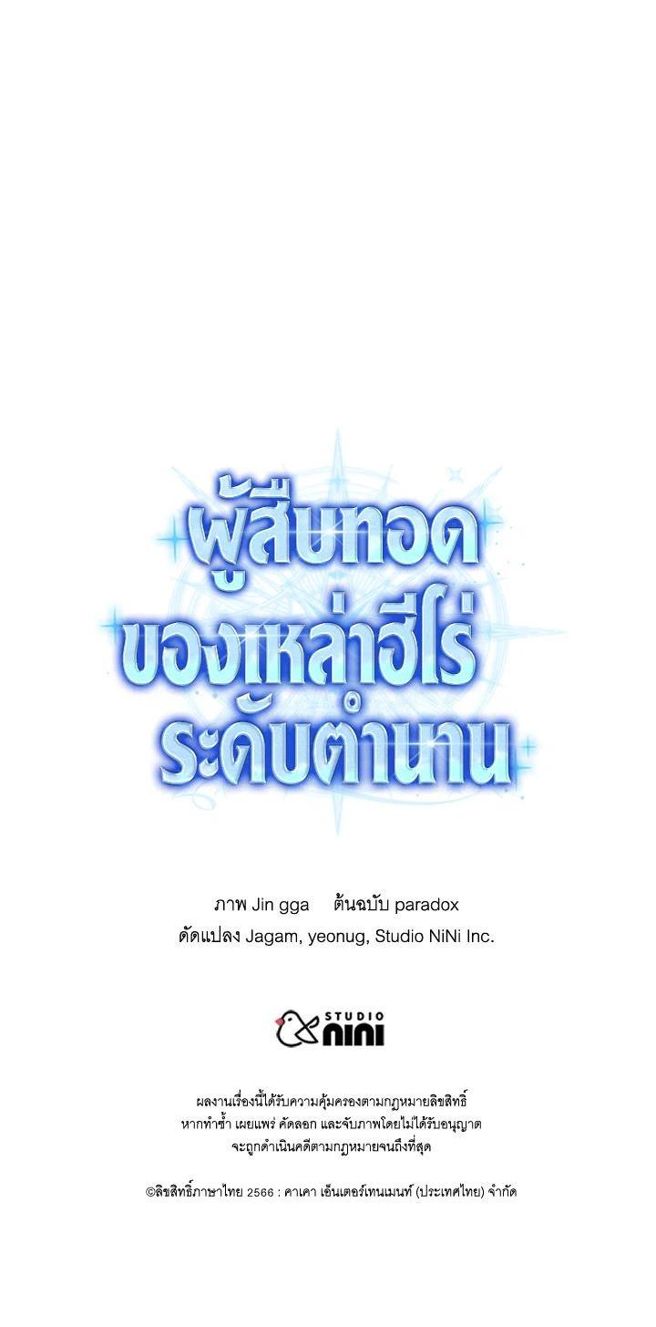 Manga-lc-com อ่านมังงะ อ่านการ์ตูน ออนไลน์ ฟรี Heir Of Mythical Heroes ตอนที่ 1 2 3 4 5 6 7 8 9 10 11 12 13 14 ฟรี ไม่มีโฆษณา Manga-lc - อ่าน มังงะ อ่าน การ์ตูน ออนไลน์ อ่านมังงะ ฟรี