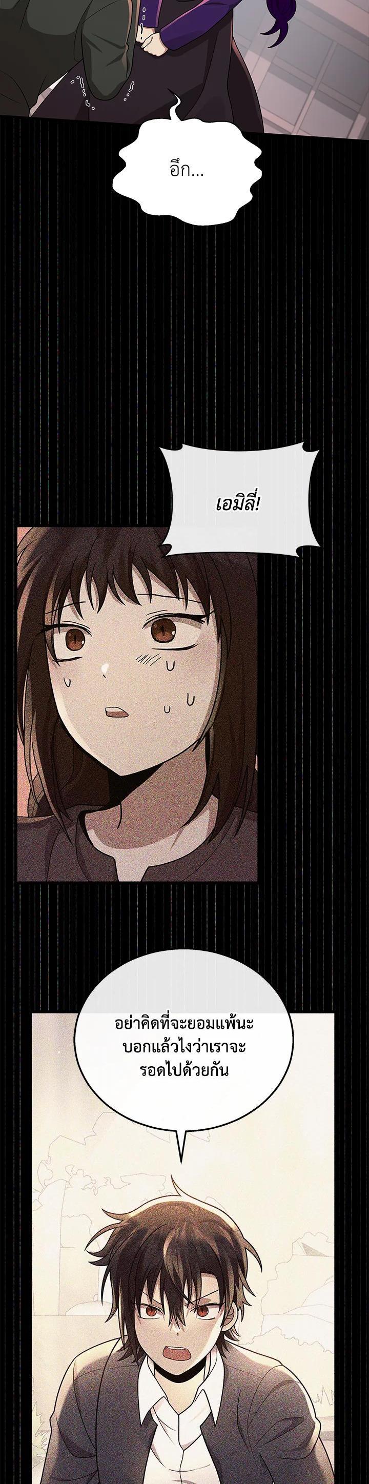 Manga-lc-com อ่านมังงะ อ่านการ์ตูน ออนไลน์ ฟรี Heir Of Mythical Heroes ตอนที่ 1 2 3 4 5 6 7 8 9 10 11 12 13 14 ฟรี ไม่มีโฆษณา Manga-lc - อ่าน มังงะ อ่าน การ์ตูน ออนไลน์ อ่านมังงะ ฟรี