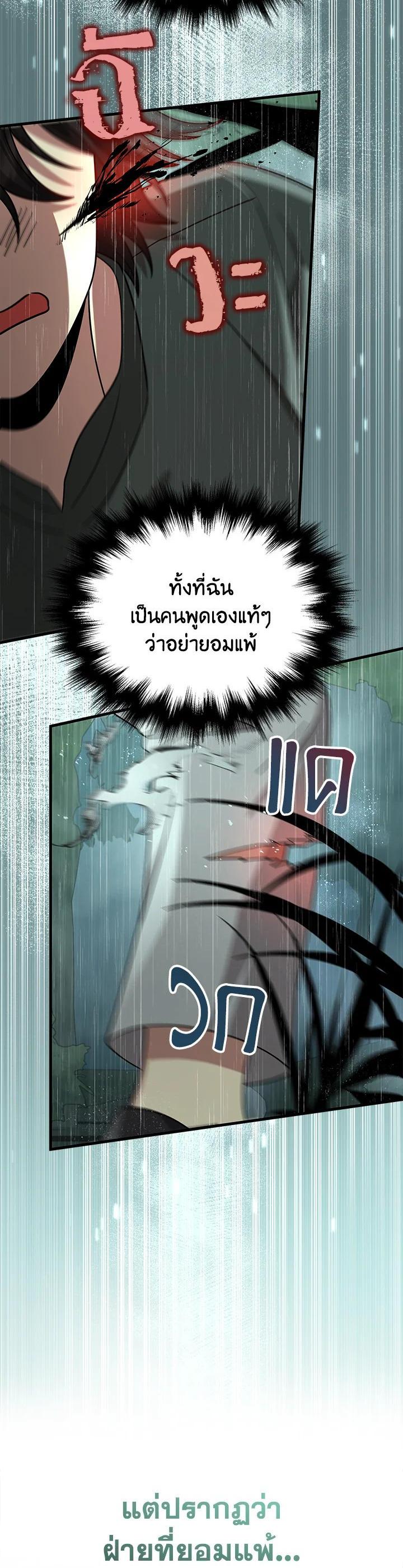 Manga-lc-com อ่านมังงะ อ่านการ์ตูน ออนไลน์ ฟรี Heir Of Mythical Heroes ตอนที่ 1 2 3 4 5 6 7 8 9 10 11 12 13 14 ฟรี ไม่มีโฆษณา Manga-lc - อ่าน มังงะ อ่าน การ์ตูน ออนไลน์ อ่านมังงะ ฟรี