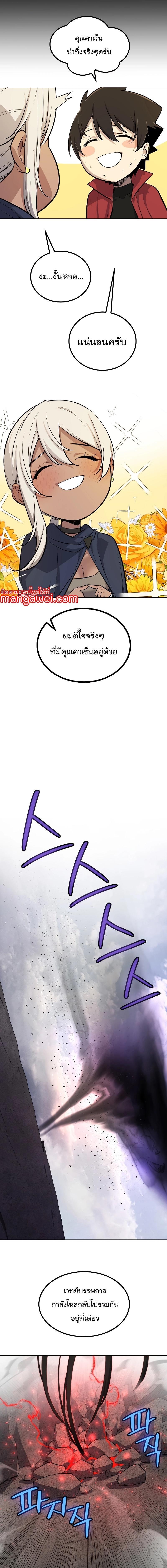 Manga-lc-com อ่านมังงะ อ่านการ์ตูน ออนไลน์ ฟรี Overpowered Sword ตอนที่ 1 2 3 4 5 6 7 8 9 10 11 12 13 14 ฟรี ไม่มีโฆษณา Manga-lc - อ่าน มังงะ อ่าน การ์ตูน ออนไลน์ อ่านมังงะ ฟรี