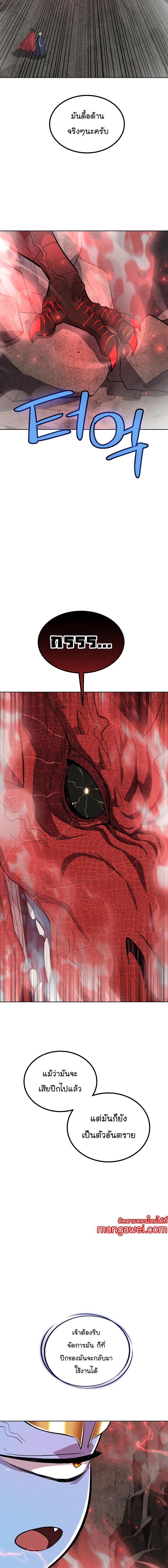 Manga-lc-com อ่านมังงะ อ่านการ์ตูน ออนไลน์ ฟรี Overpowered Sword ตอนที่ 1 2 3 4 5 6 7 8 9 10 11 12 13 14 ฟรี ไม่มีโฆษณา Manga-lc - อ่าน มังงะ อ่าน การ์ตูน ออนไลน์ อ่านมังงะ ฟรี