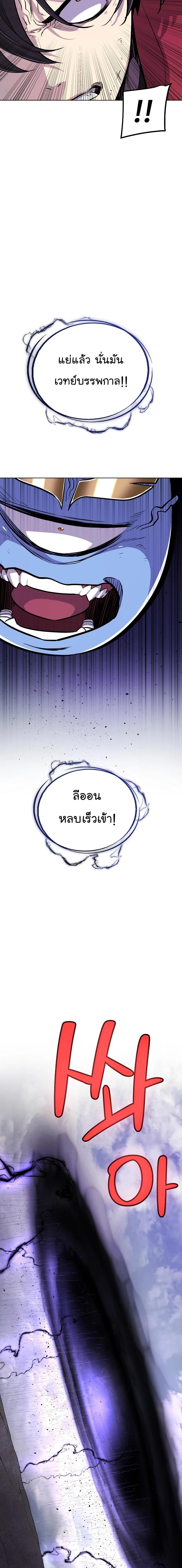 Manga-lc-com อ่านมังงะ อ่านการ์ตูน ออนไลน์ ฟรี Overpowered Sword ตอนที่ 1 2 3 4 5 6 7 8 9 10 11 12 13 14 ฟรี ไม่มีโฆษณา Manga-lc - อ่าน มังงะ อ่าน การ์ตูน ออนไลน์ อ่านมังงะ ฟรี