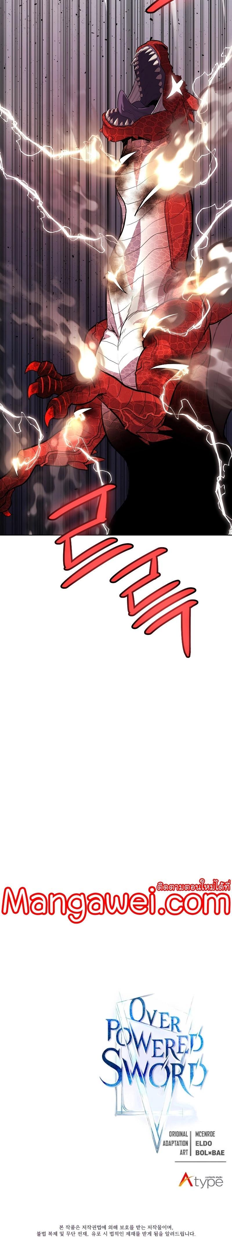 Manga-lc-com อ่านมังงะ อ่านการ์ตูน ออนไลน์ ฟรี Overpowered Sword ตอนที่ 1 2 3 4 5 6 7 8 9 10 11 12 13 14 ฟรี ไม่มีโฆษณา Manga-lc - อ่าน มังงะ อ่าน การ์ตูน ออนไลน์ อ่านมังงะ ฟรี