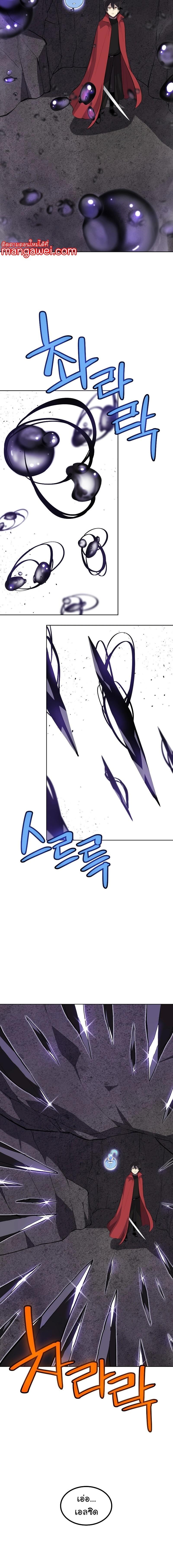 Manga-lc-com อ่านมังงะ อ่านการ์ตูน ออนไลน์ ฟรี Overpowered Sword ตอนที่ 1 2 3 4 5 6 7 8 9 10 11 12 13 14 ฟรี ไม่มีโฆษณา Manga-lc - อ่าน มังงะ อ่าน การ์ตูน ออนไลน์ อ่านมังงะ ฟรี