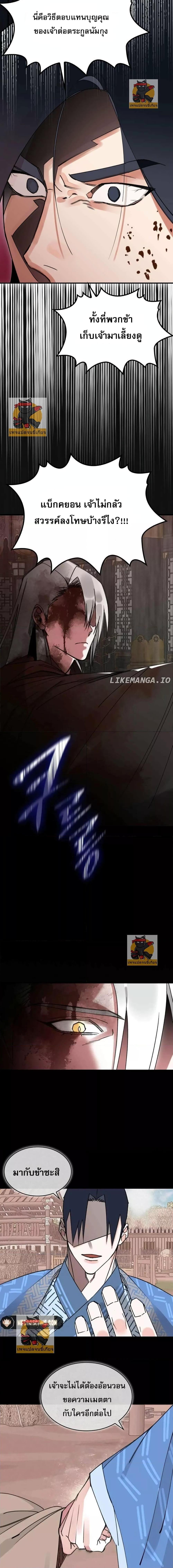 Manga-lc-com อ่านมังงะ อ่านการ์ตูน ออนไลน์ ฟรี นายน้อยผู้ไร้ตั ตอนที่ 1 2 3 4 5 6 7 8 9 10 11 12 13 14 ฟรี ไม่มีโฆษณา Manga-lc - อ่าน มังงะ อ่าน การ์ตูน ออนไลน์ อ่านมังงะ ฟรี