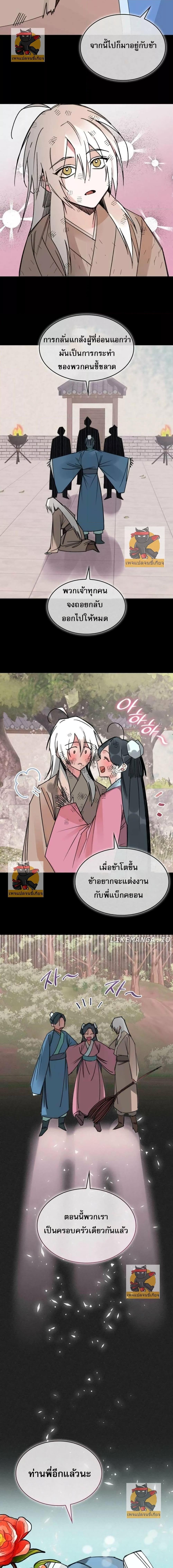 Manga-lc-com อ่านมังงะ อ่านการ์ตูน ออนไลน์ ฟรี นายน้อยผู้ไร้ตั ตอนที่ 1 2 3 4 5 6 7 8 9 10 11 12 13 14 ฟรี ไม่มีโฆษณา Manga-lc - อ่าน มังงะ อ่าน การ์ตูน ออนไลน์ อ่านมังงะ ฟรี