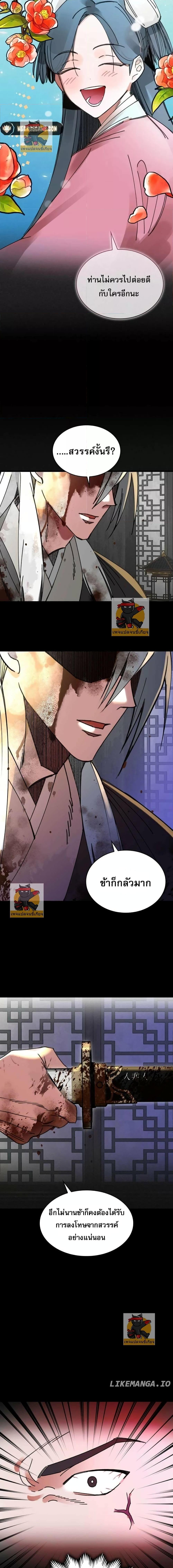 Manga-lc-com อ่านมังงะ อ่านการ์ตูน ออนไลน์ ฟรี นายน้อยผู้ไร้ตั ตอนที่ 1 2 3 4 5 6 7 8 9 10 11 12 13 14 ฟรี ไม่มีโฆษณา Manga-lc - อ่าน มังงะ อ่าน การ์ตูน ออนไลน์ อ่านมังงะ ฟรี