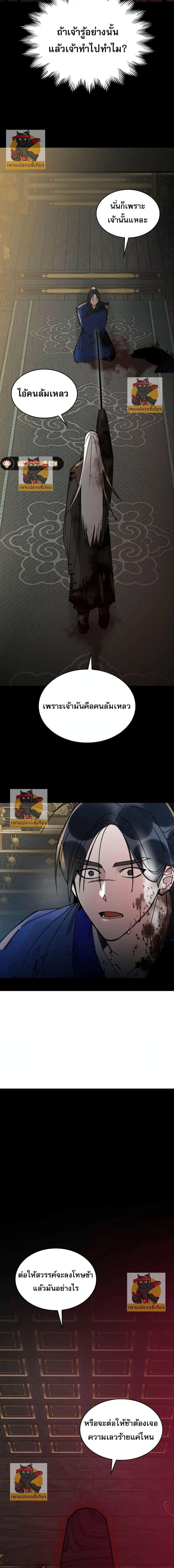 Manga-lc-com อ่านมังงะ อ่านการ์ตูน ออนไลน์ ฟรี นายน้อยผู้ไร้ตั ตอนที่ 1 2 3 4 5 6 7 8 9 10 11 12 13 14 ฟรี ไม่มีโฆษณา Manga-lc - อ่าน มังงะ อ่าน การ์ตูน ออนไลน์ อ่านมังงะ ฟรี
