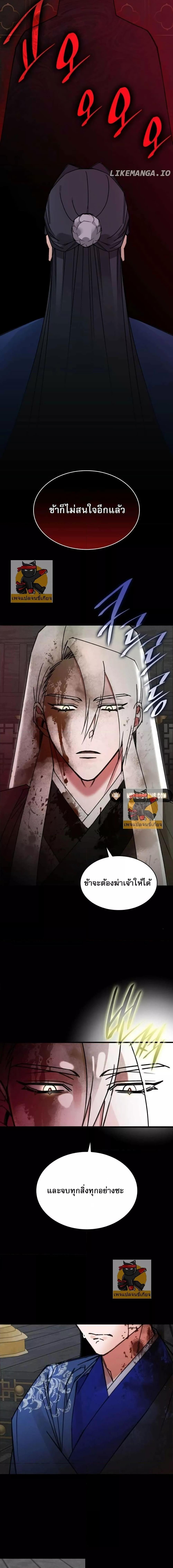 Manga-lc-com อ่านมังงะ อ่านการ์ตูน ออนไลน์ ฟรี นายน้อยผู้ไร้ตั ตอนที่ 1 2 3 4 5 6 7 8 9 10 11 12 13 14 ฟรี ไม่มีโฆษณา Manga-lc - อ่าน มังงะ อ่าน การ์ตูน ออนไลน์ อ่านมังงะ ฟรี