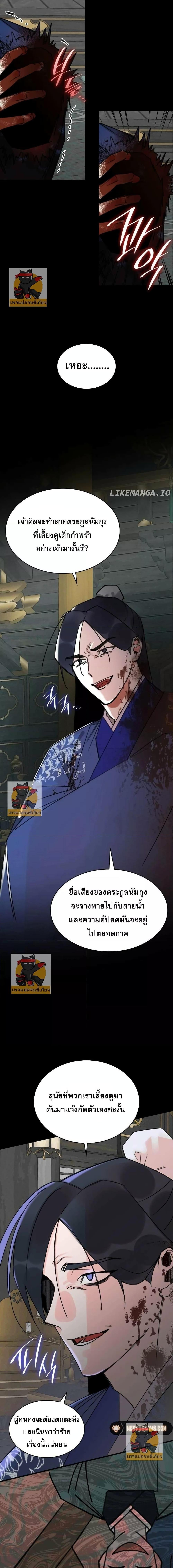 Manga-lc-com อ่านมังงะ อ่านการ์ตูน ออนไลน์ ฟรี นายน้อยผู้ไร้ตั ตอนที่ 1 2 3 4 5 6 7 8 9 10 11 12 13 14 ฟรี ไม่มีโฆษณา Manga-lc - อ่าน มังงะ อ่าน การ์ตูน ออนไลน์ อ่านมังงะ ฟรี