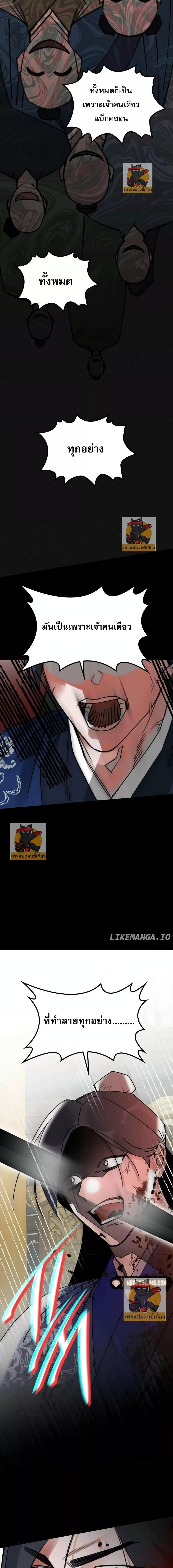 Manga-lc-com อ่านมังงะ อ่านการ์ตูน ออนไลน์ ฟรี นายน้อยผู้ไร้ตั ตอนที่ 1 2 3 4 5 6 7 8 9 10 11 12 13 14 ฟรี ไม่มีโฆษณา Manga-lc - อ่าน มังงะ อ่าน การ์ตูน ออนไลน์ อ่านมังงะ ฟรี