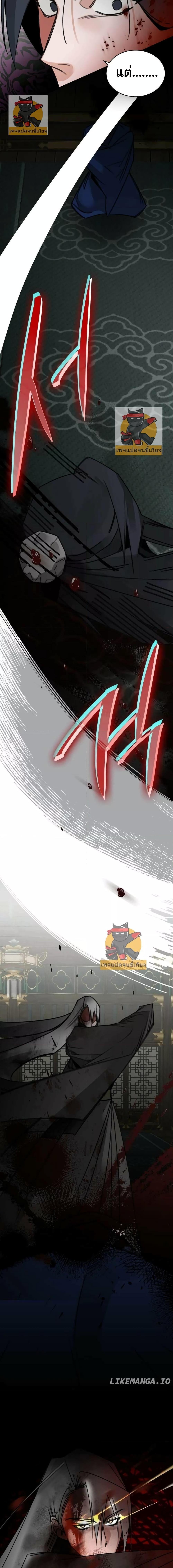 Manga-lc-com อ่านมังงะ อ่านการ์ตูน ออนไลน์ ฟรี นายน้อยผู้ไร้ตั ตอนที่ 1 2 3 4 5 6 7 8 9 10 11 12 13 14 ฟรี ไม่มีโฆษณา Manga-lc - อ่าน มังงะ อ่าน การ์ตูน ออนไลน์ อ่านมังงะ ฟรี